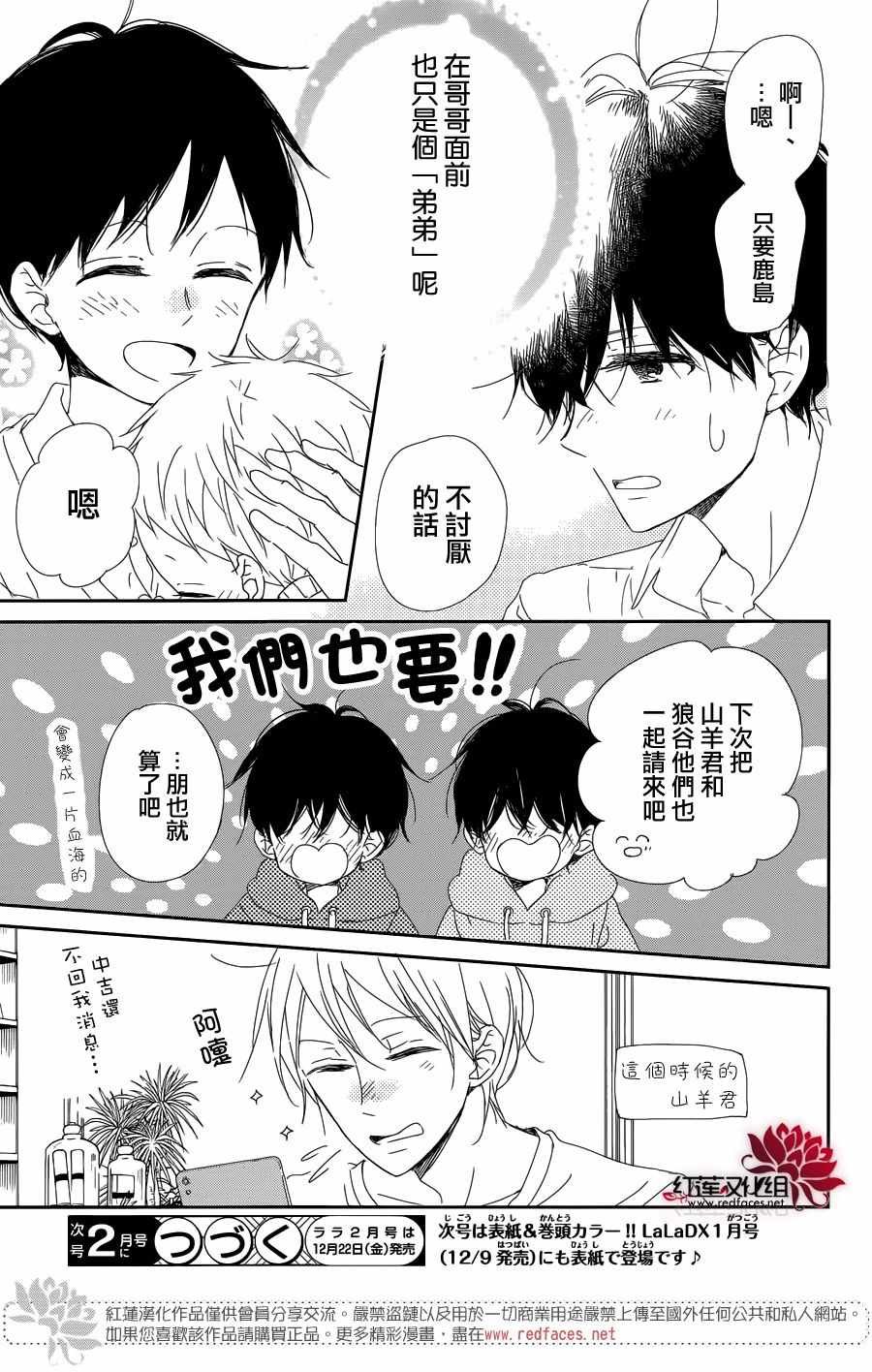 第94话