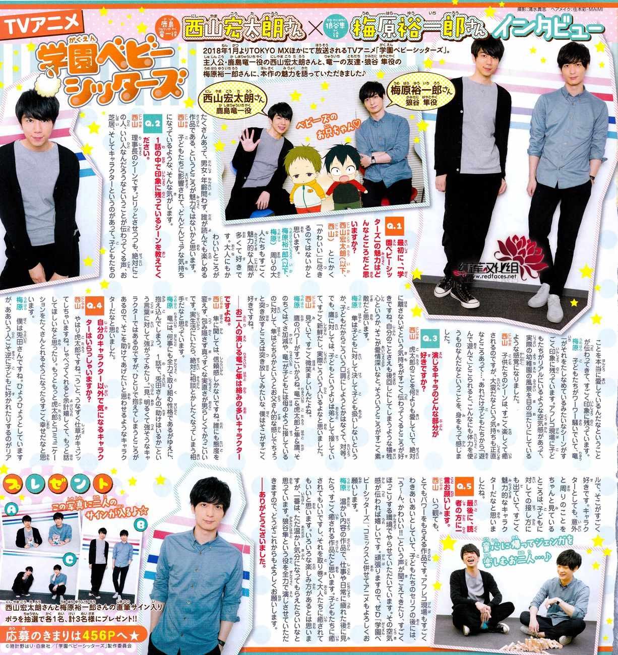 第94话