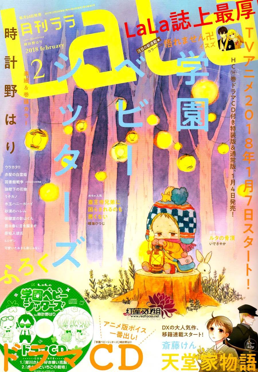 第95话