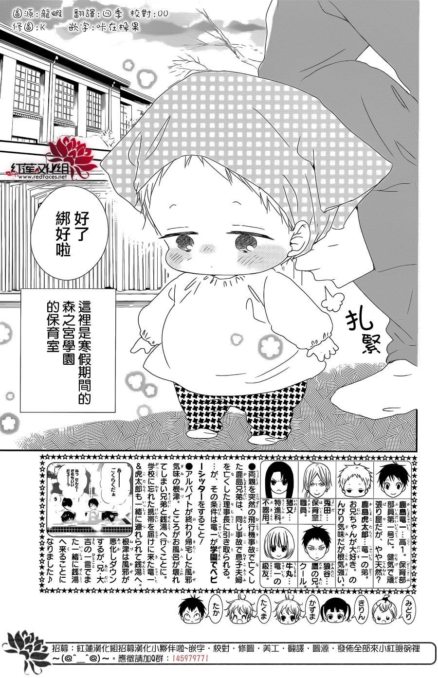 第95话