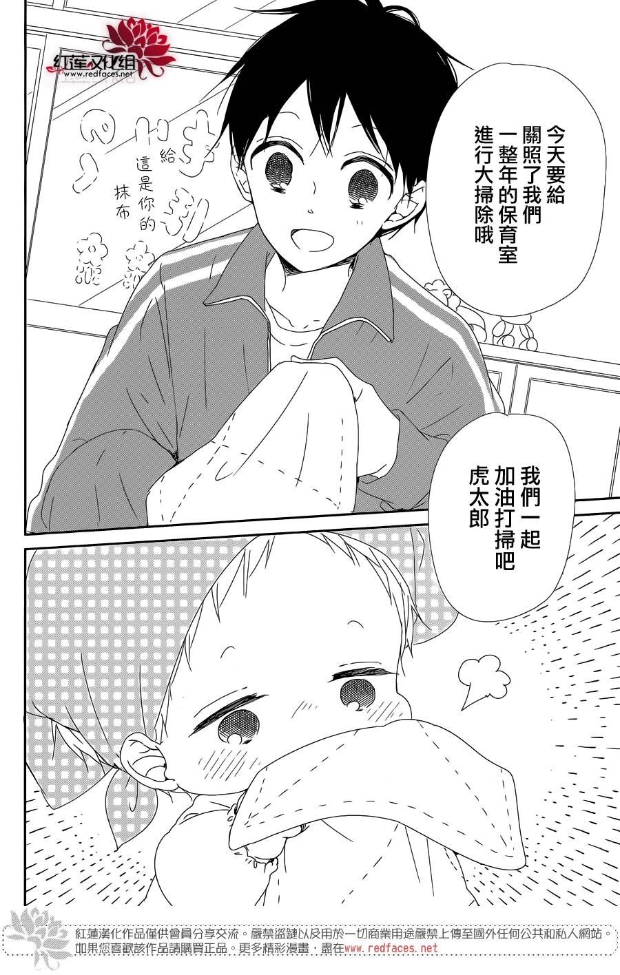 第95话