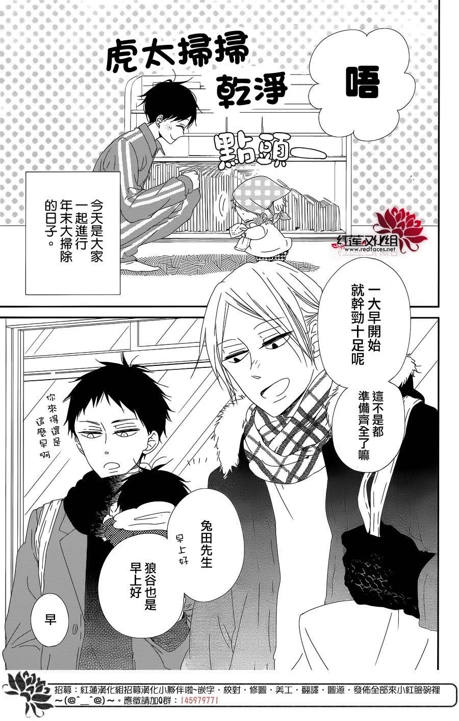 第95话