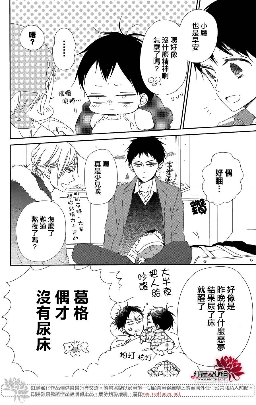 第95话