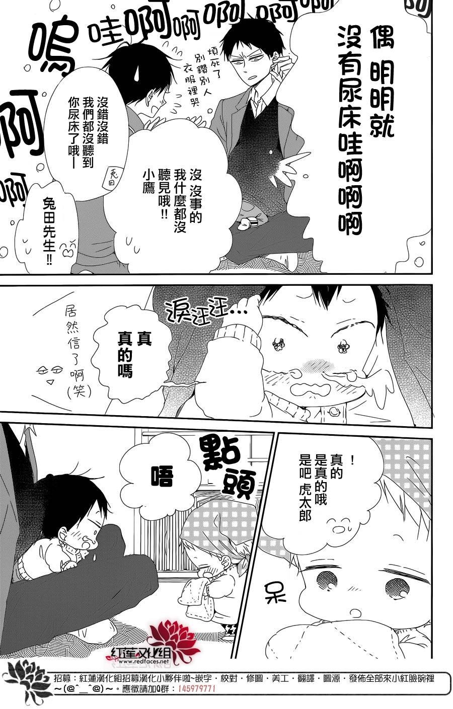第95话