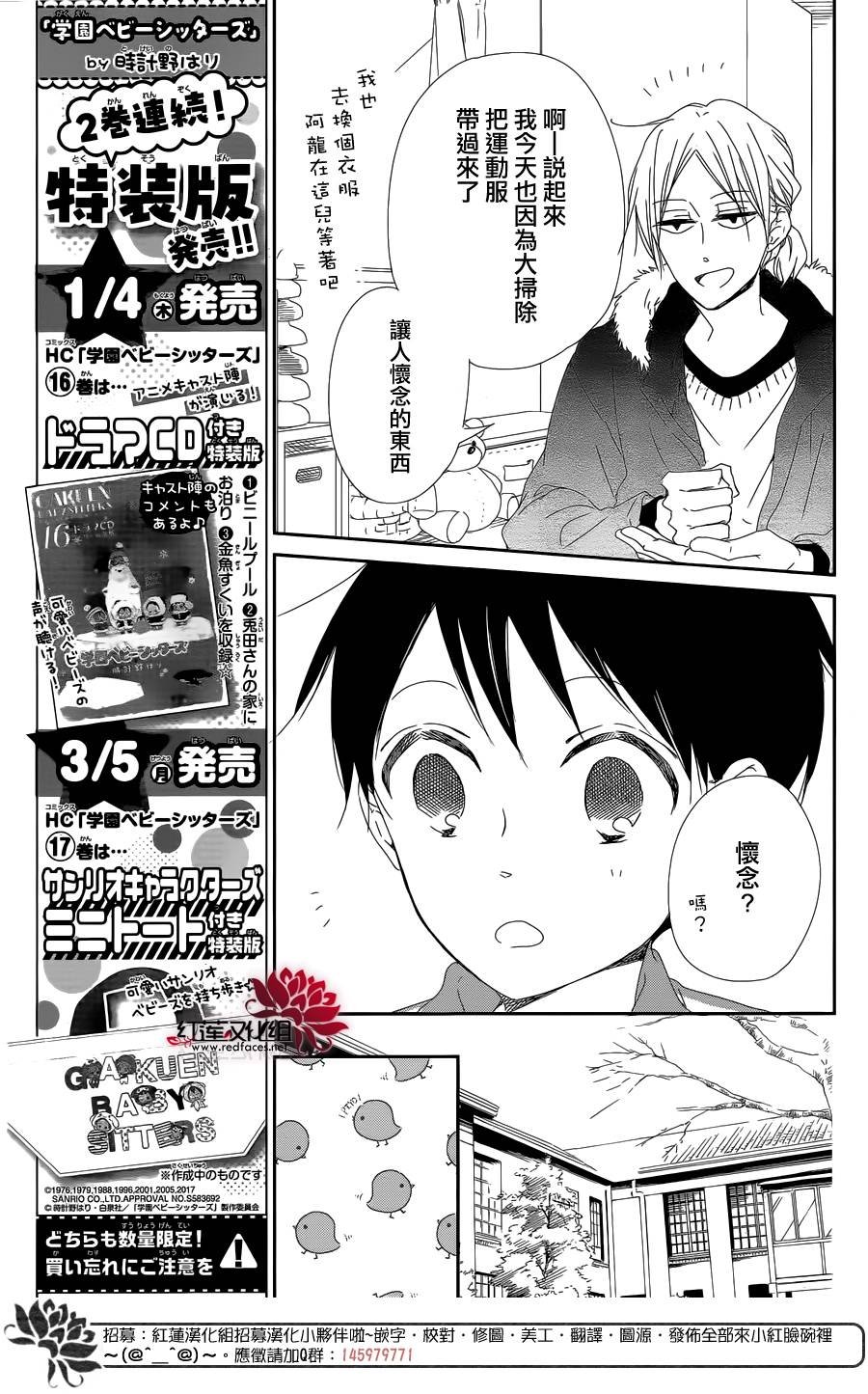 第95话