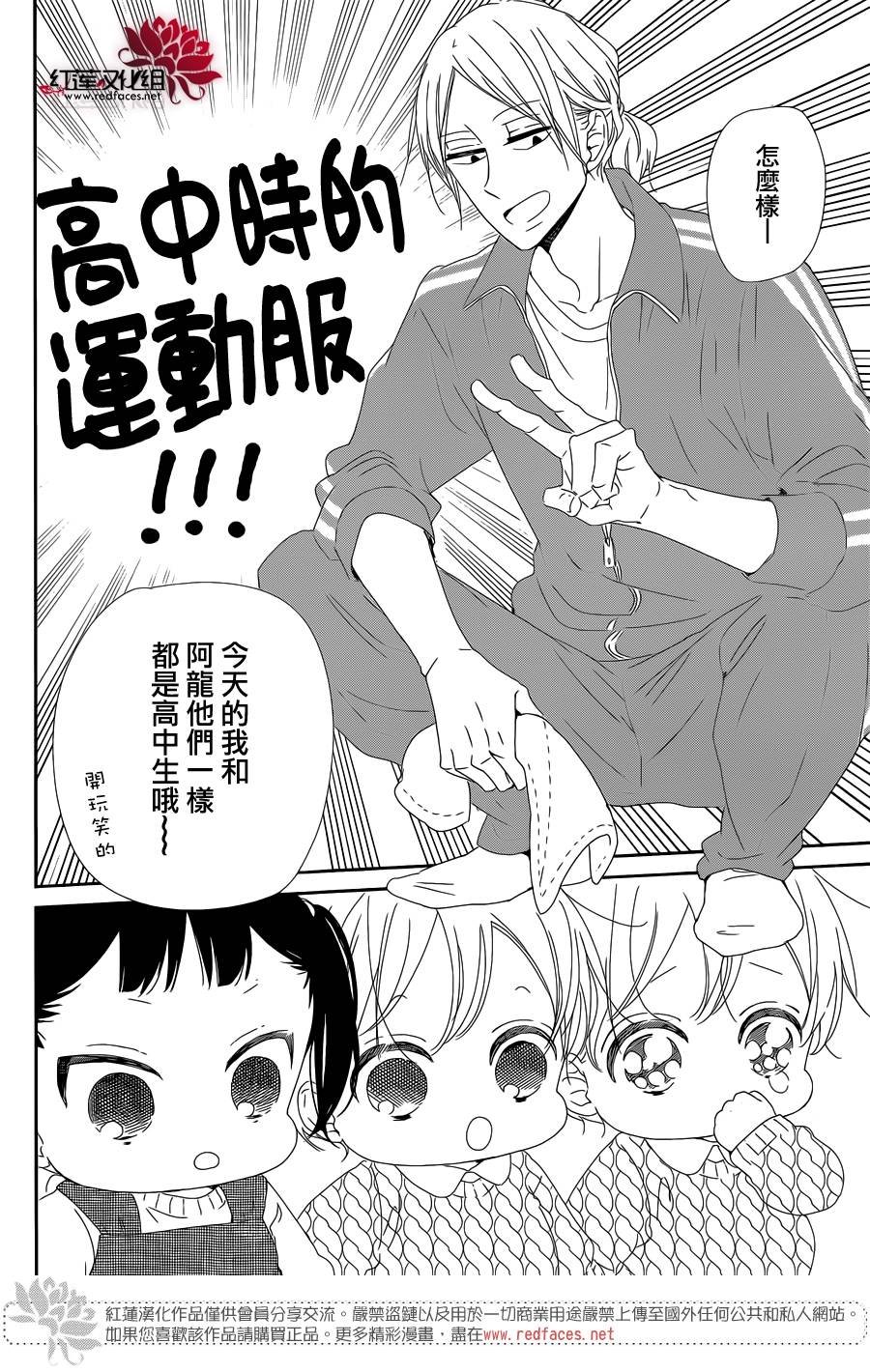 第95话