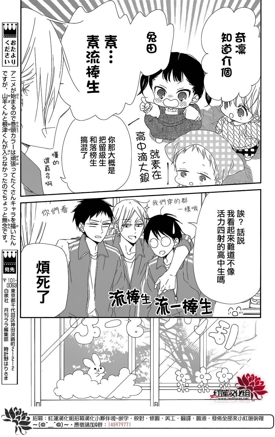 第95话