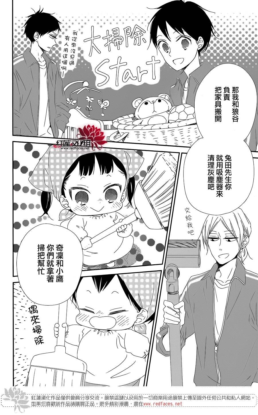 第95话