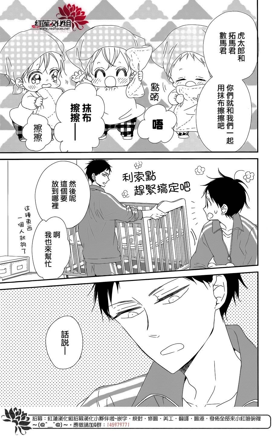 第95话