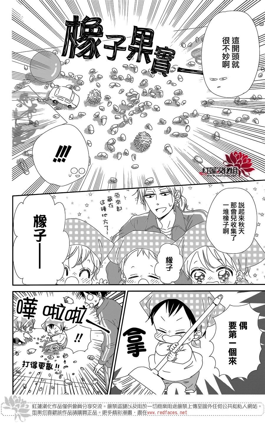 第95话