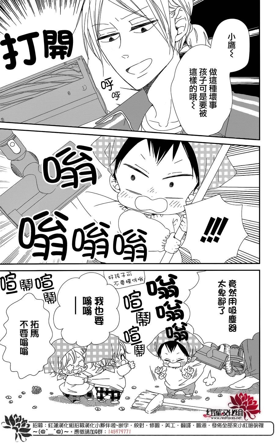 第95话