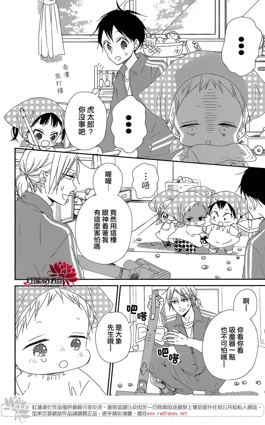 第95话