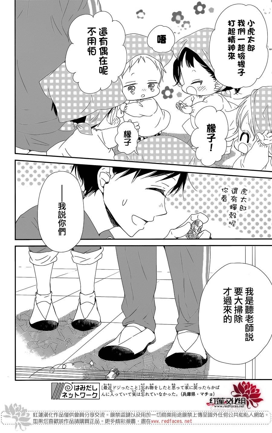 第95话