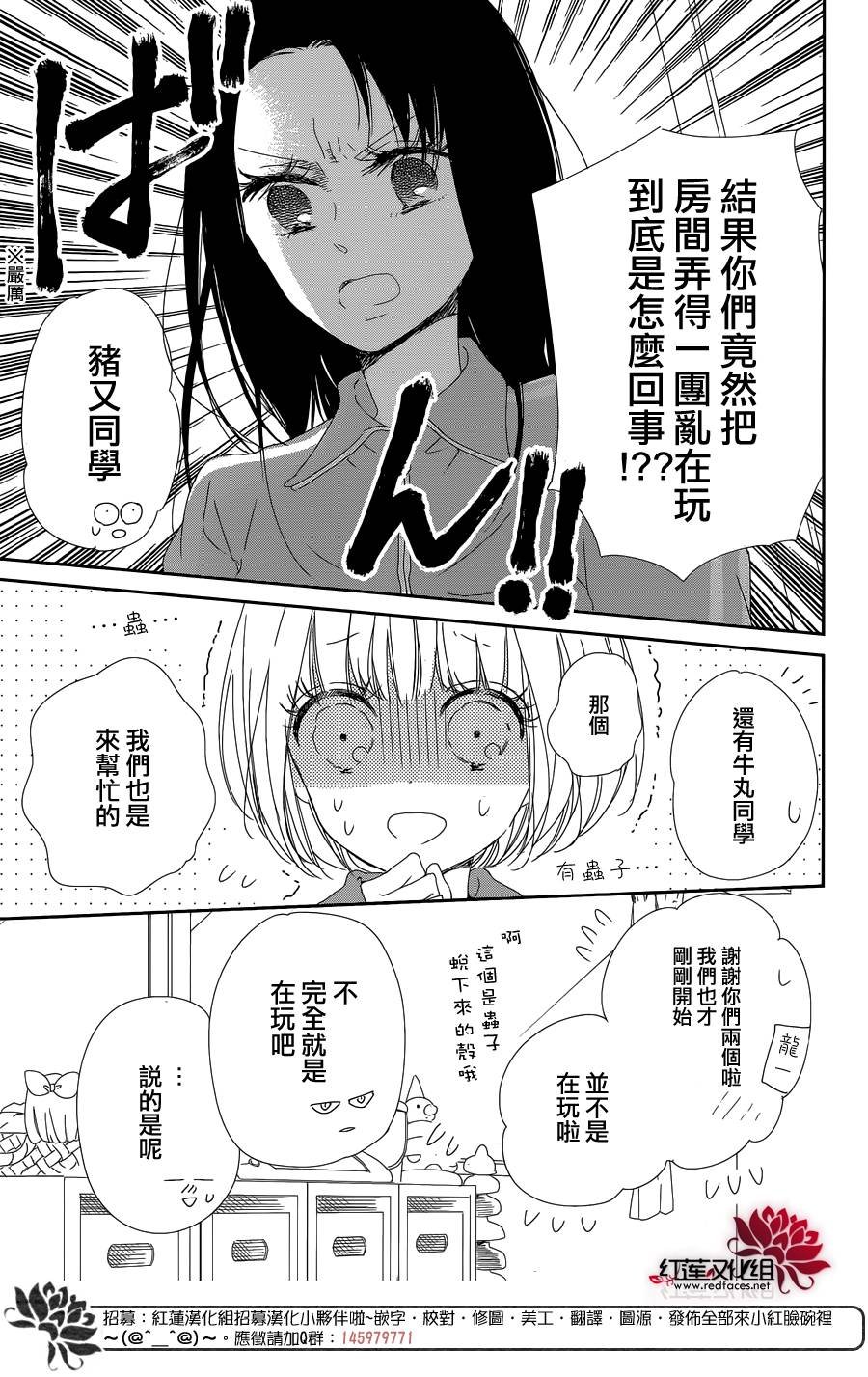 第95话