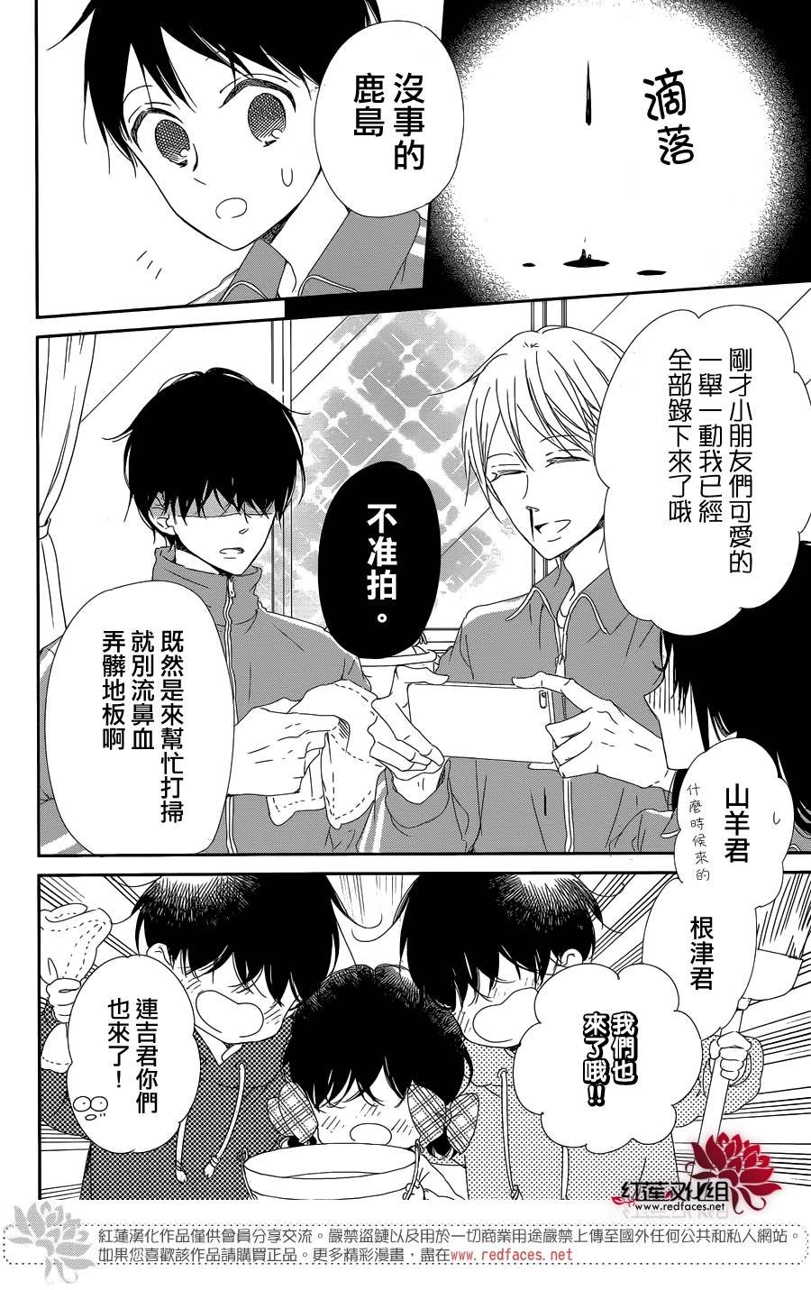 第95话
