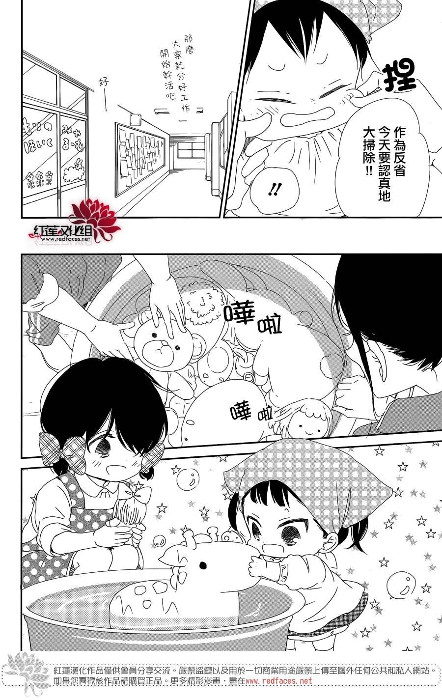 第95话