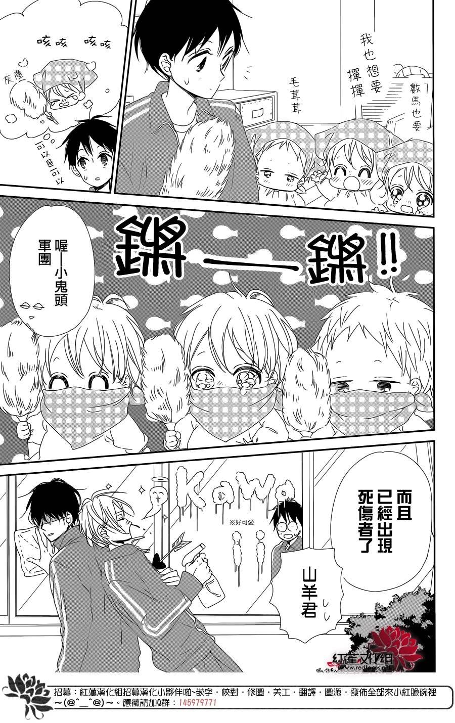 第95话