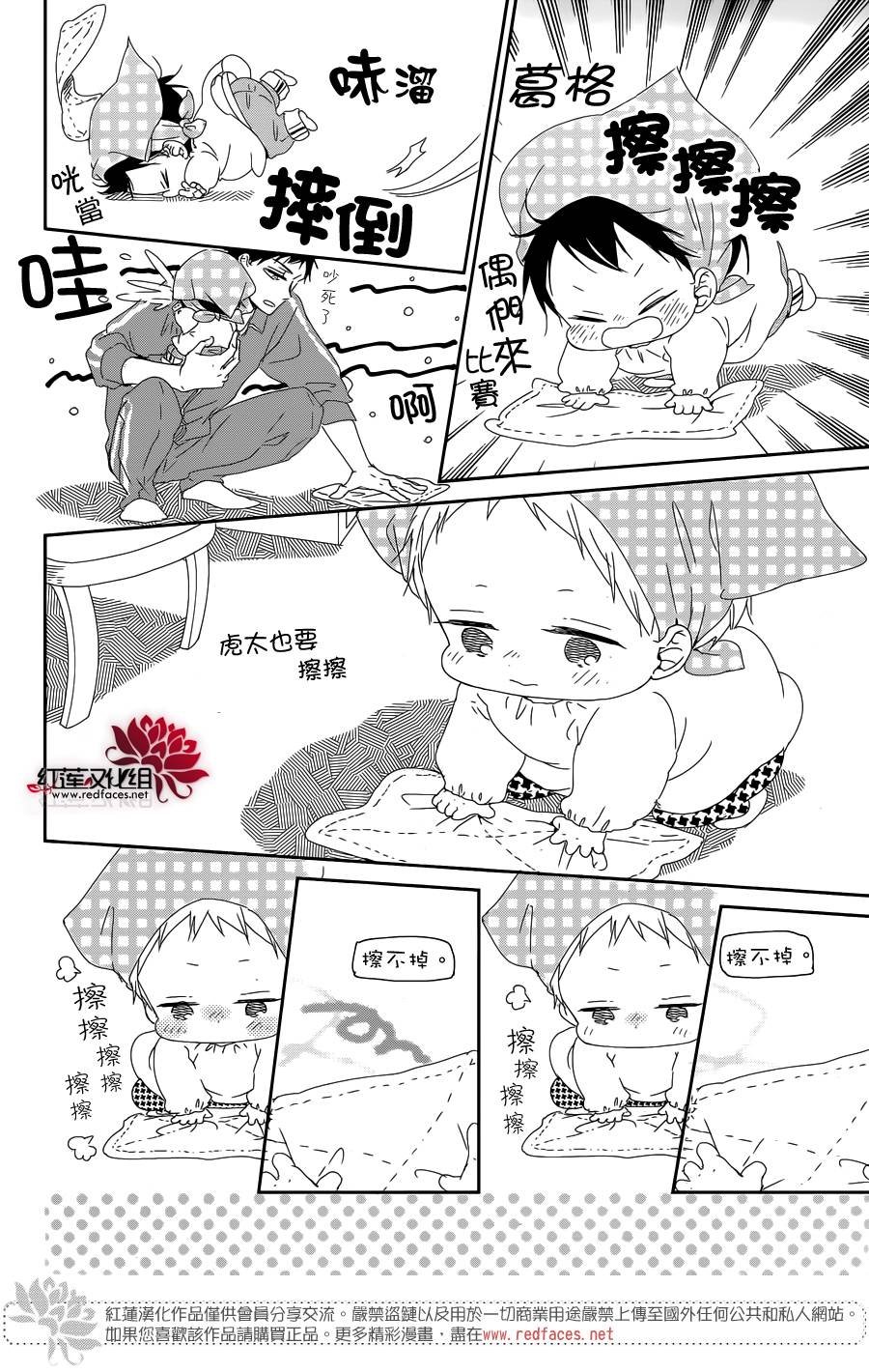 第95话