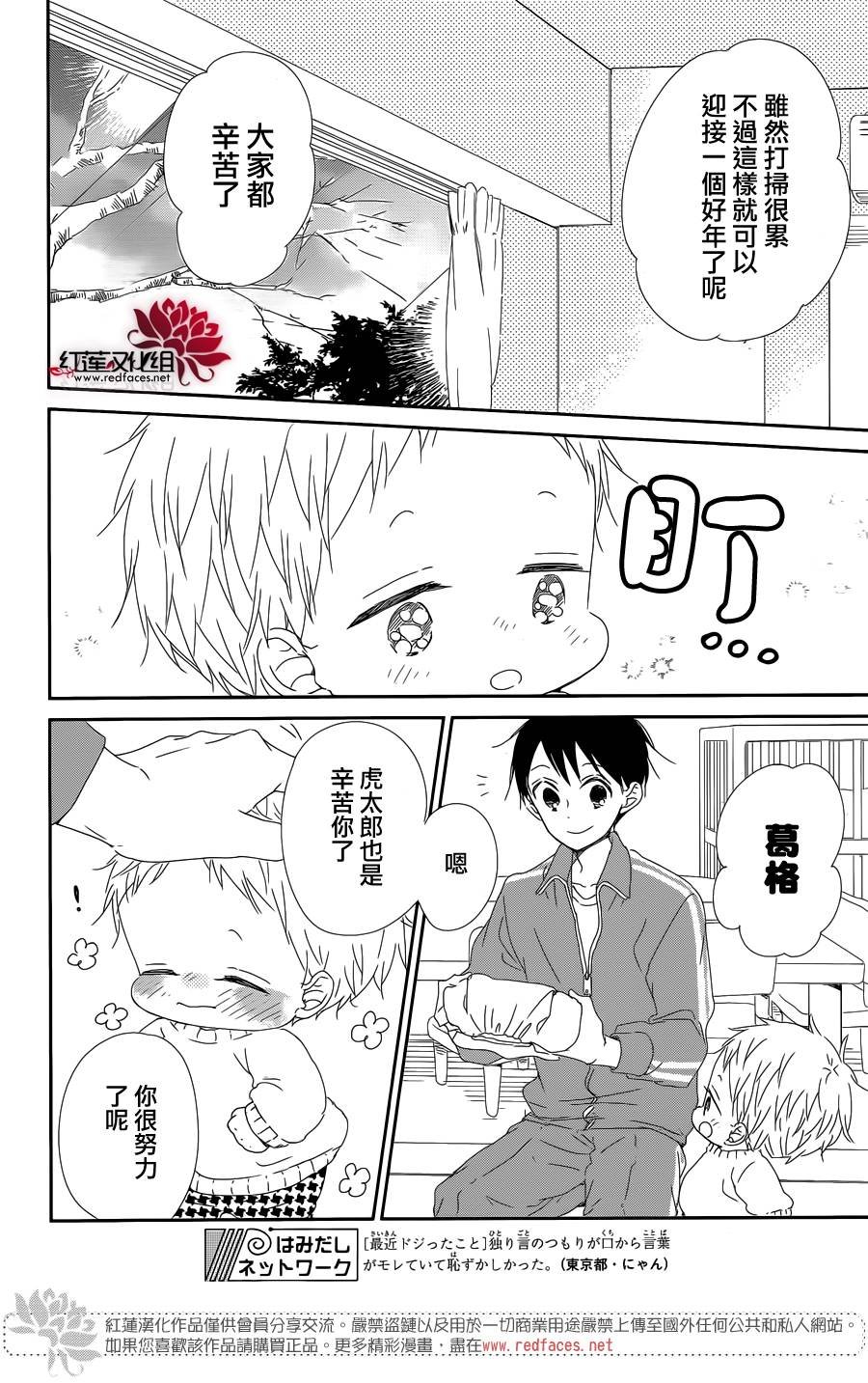 第95话