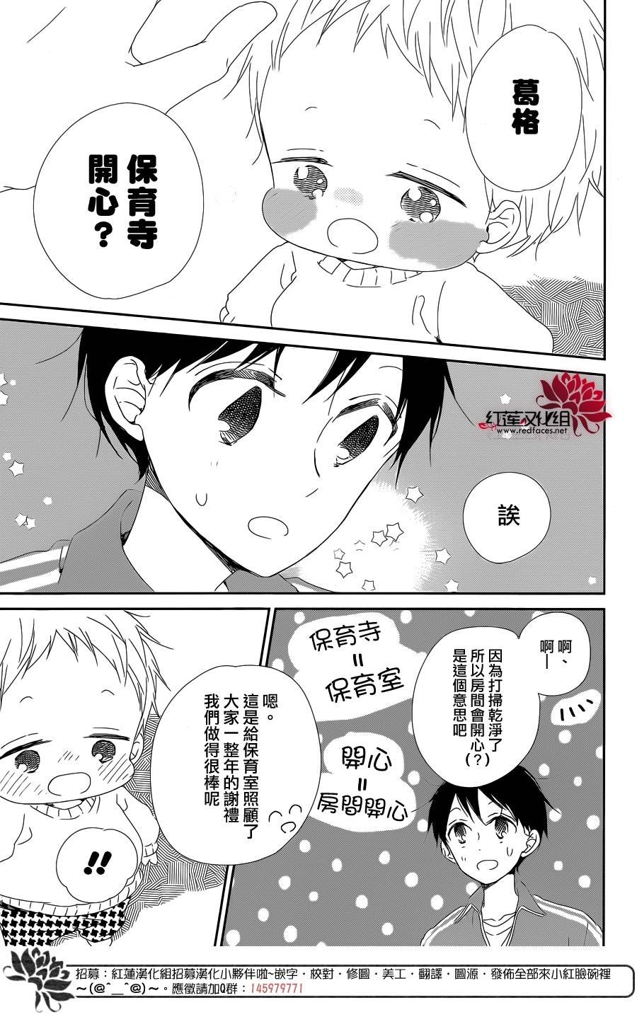 第95话