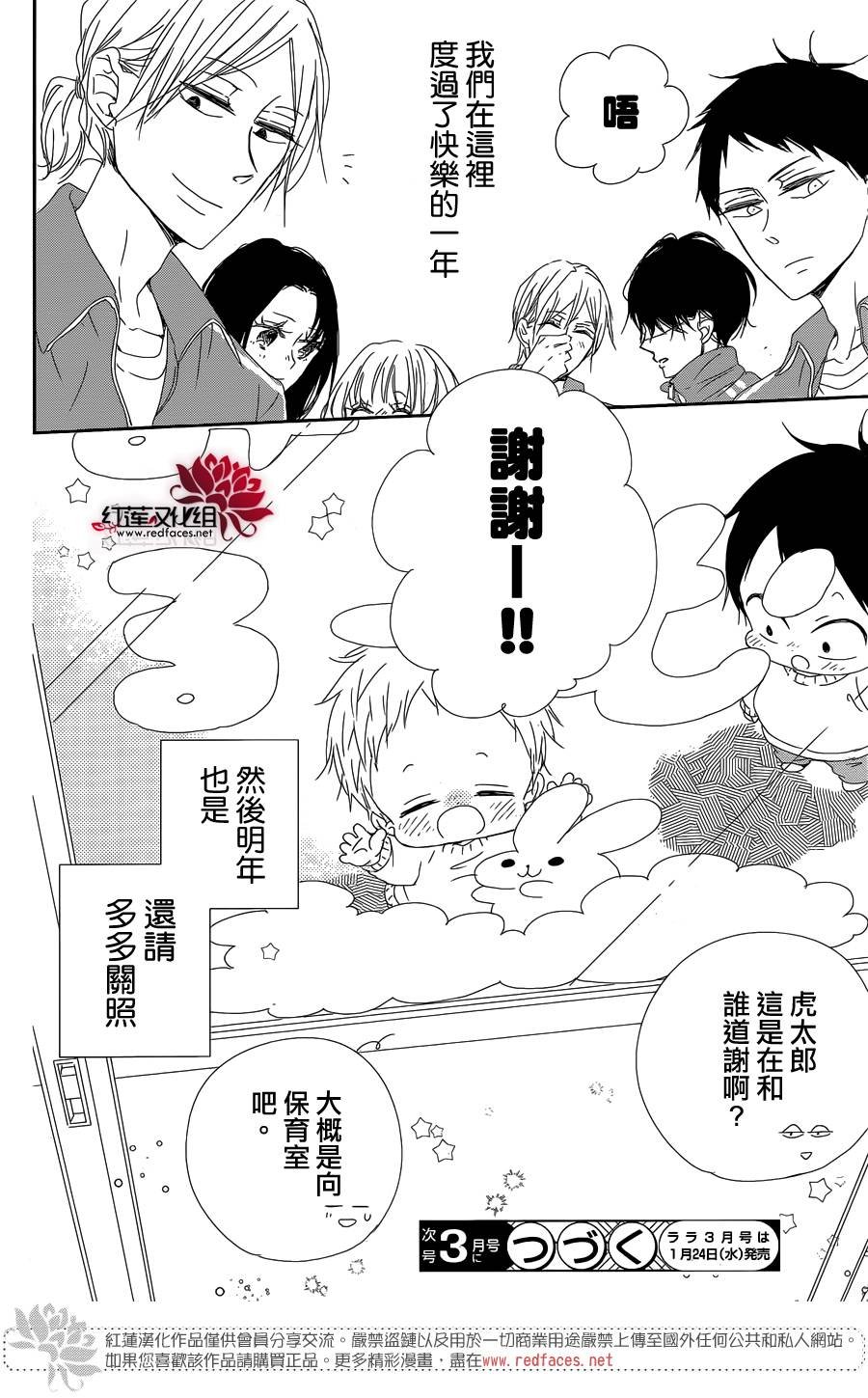 第95话