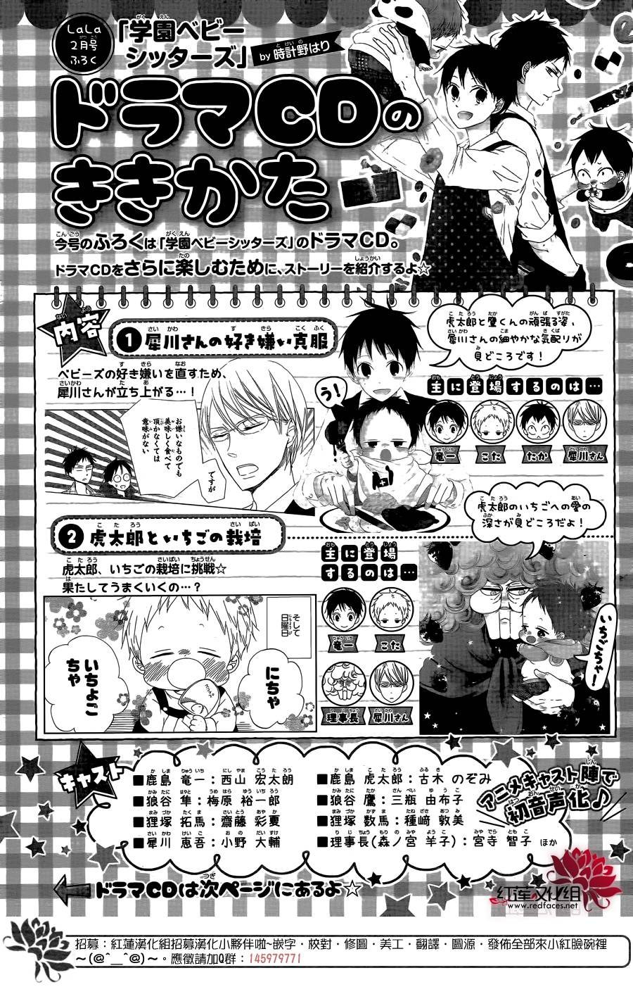 第95话