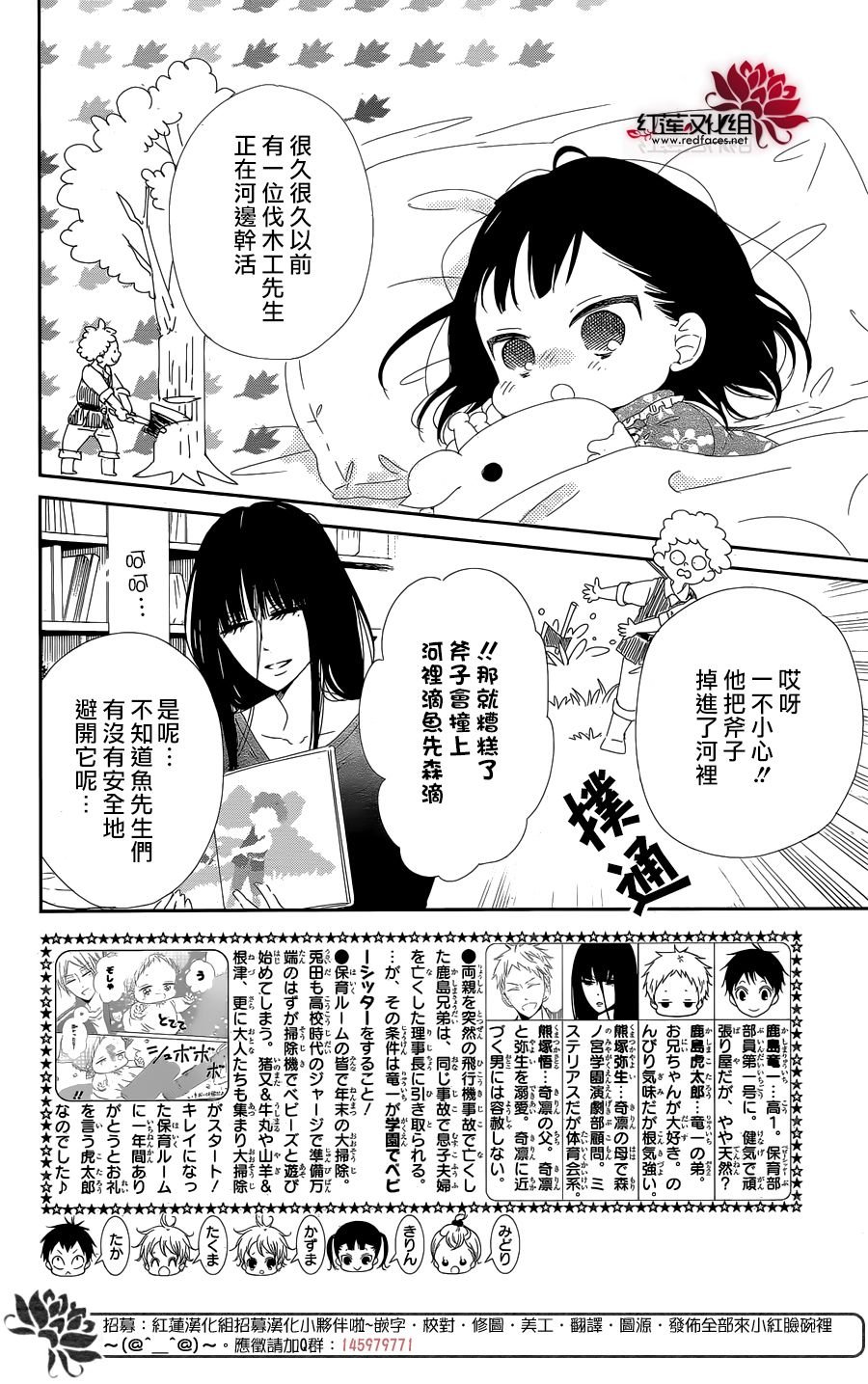 第96话