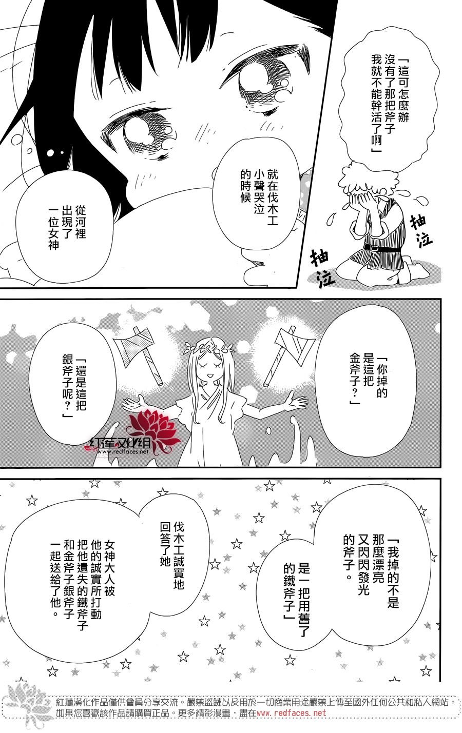 第96话