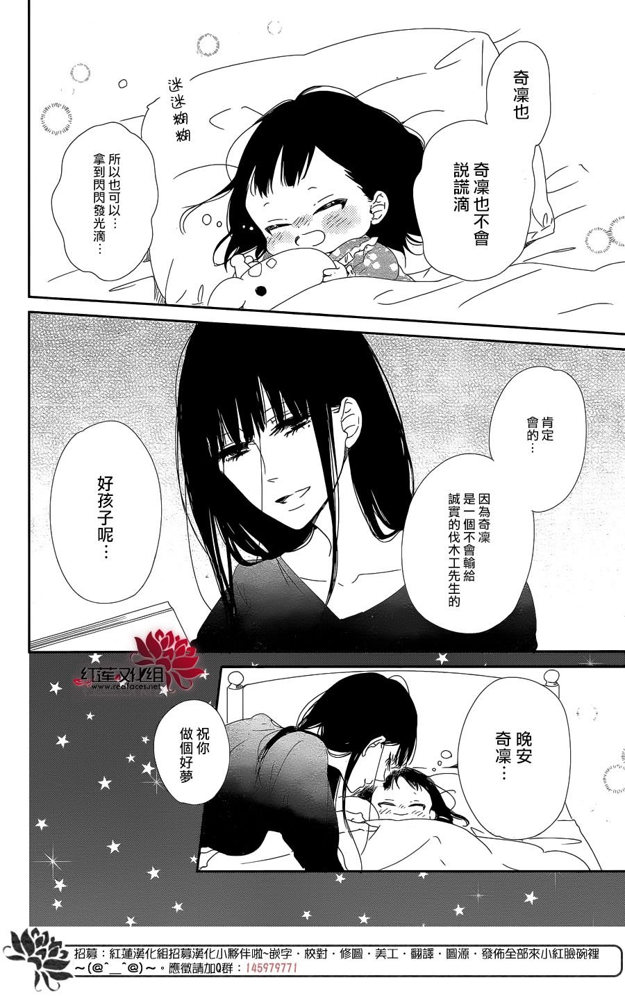 第96话