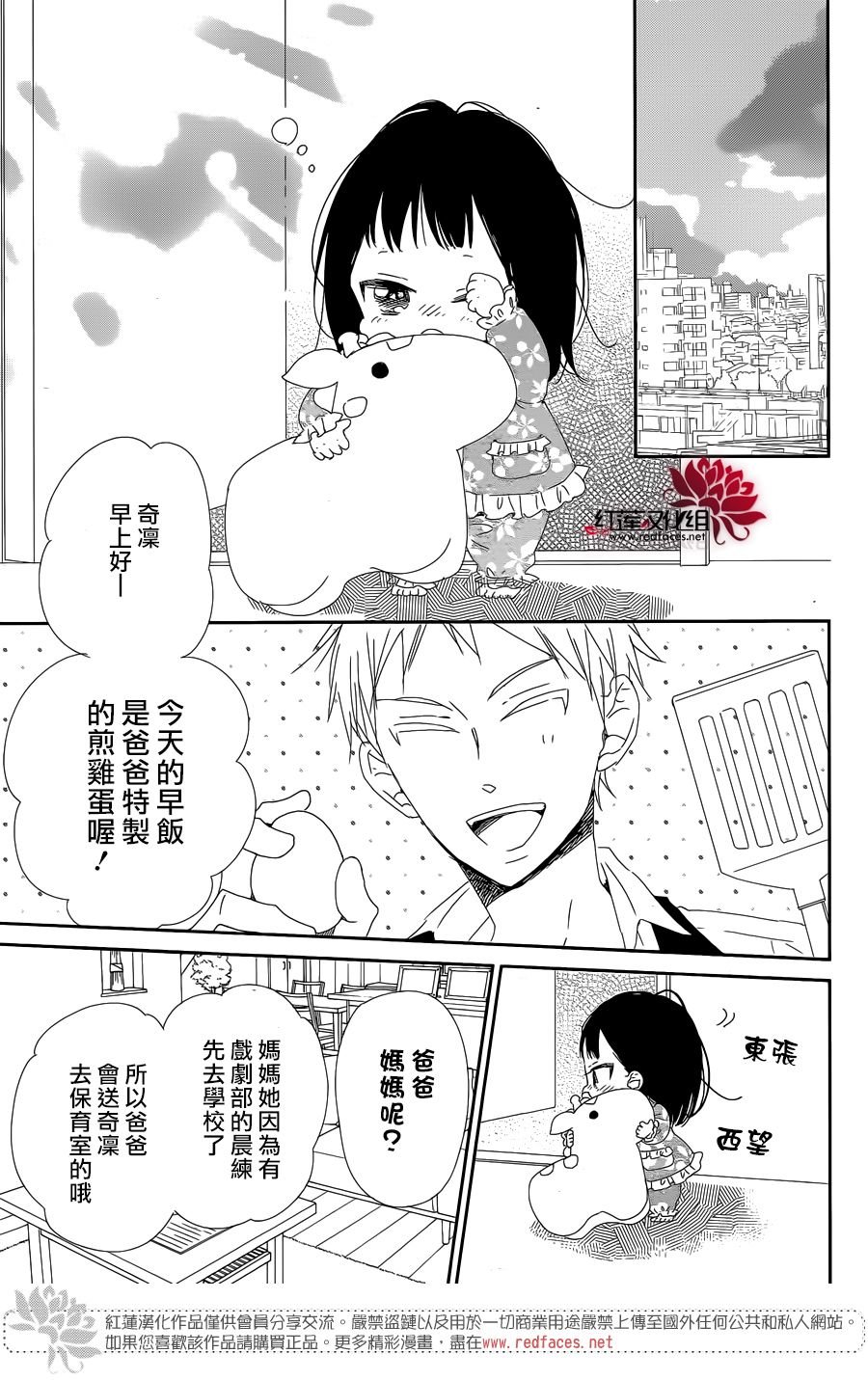 第96话