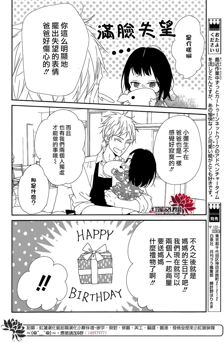 第96话