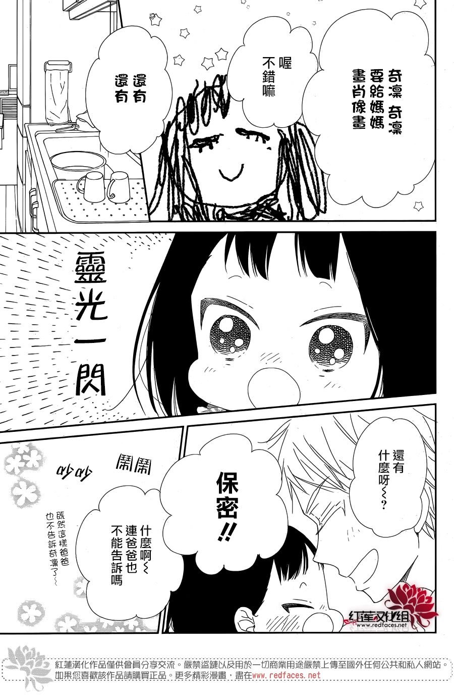 第96话