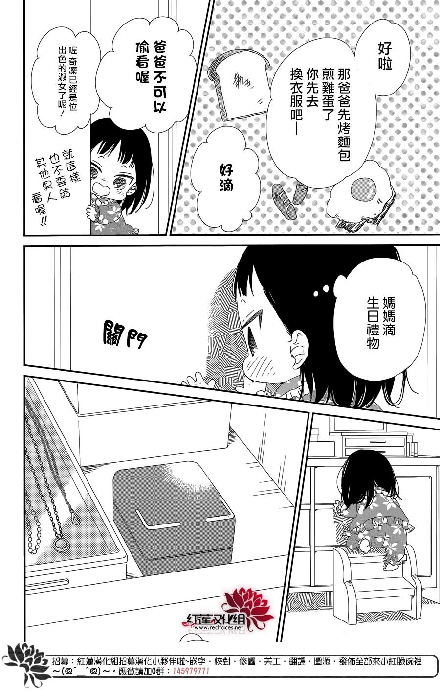 第96话