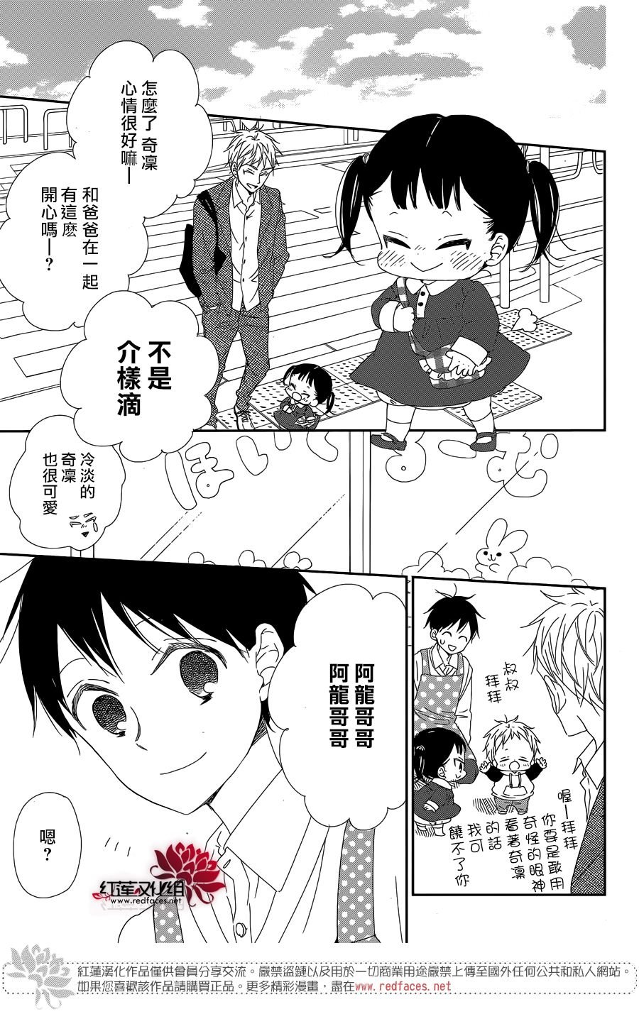 第96话