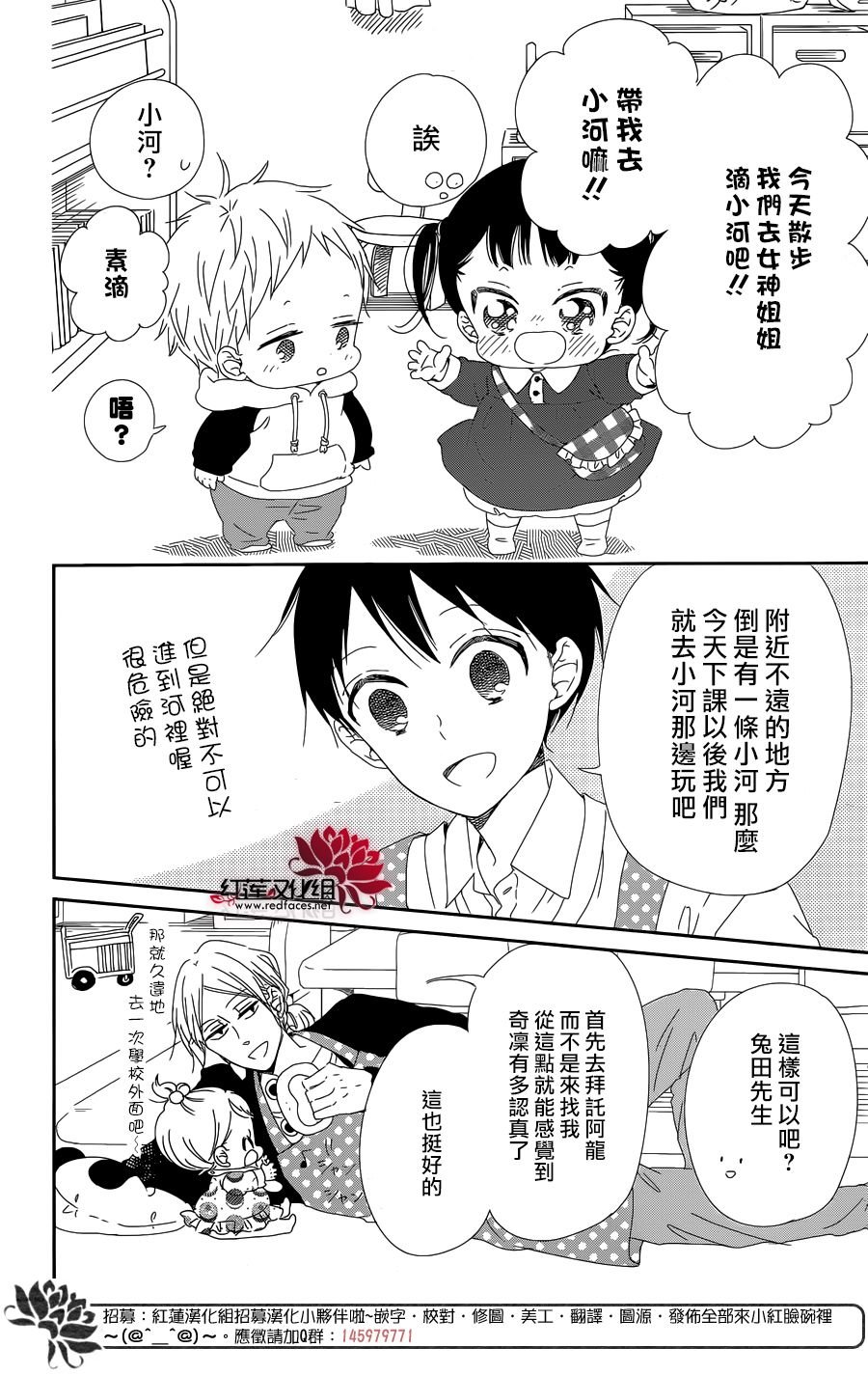 第96话