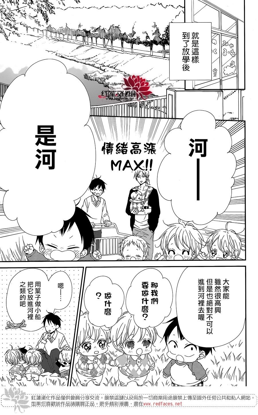 第96话