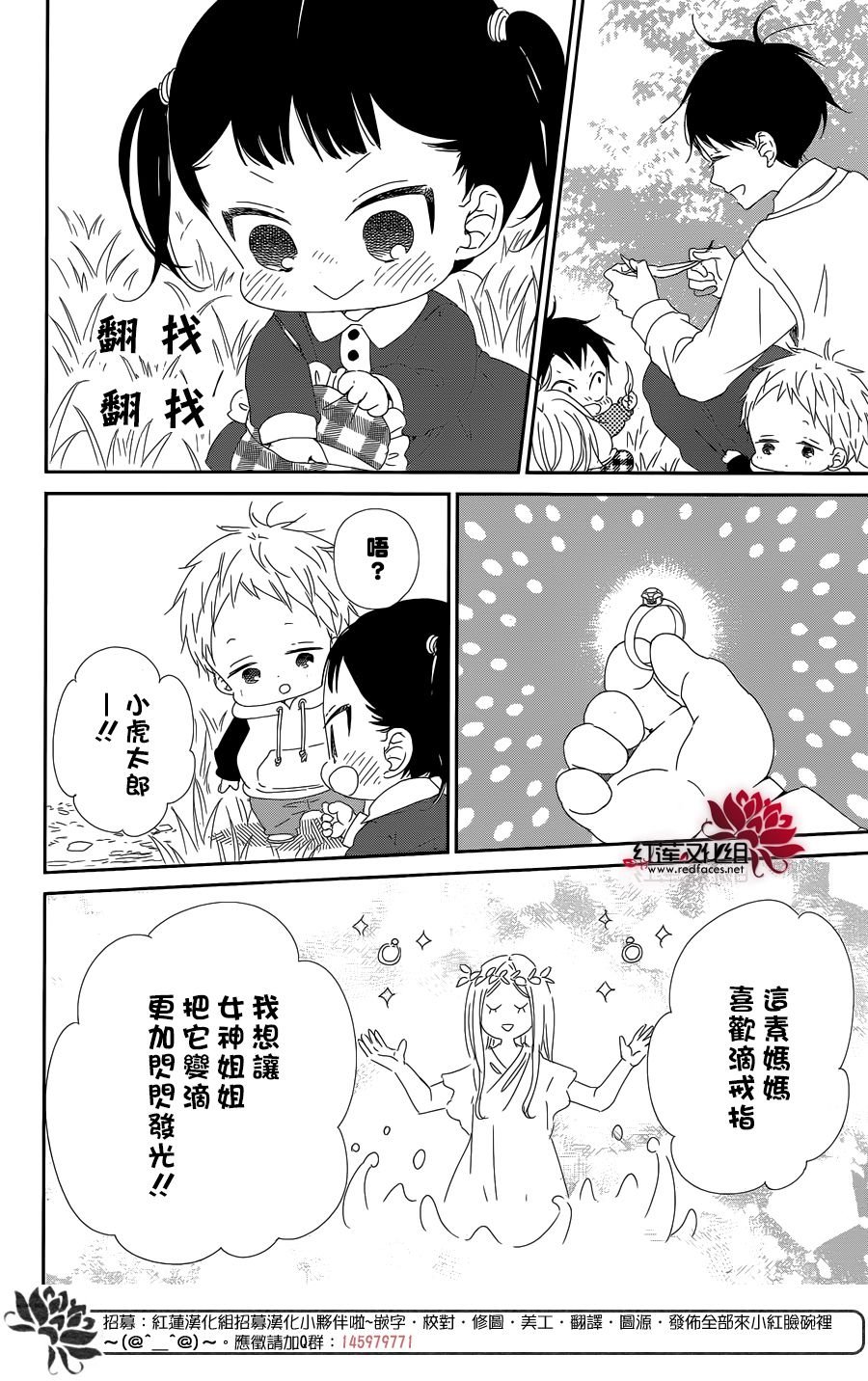 第96话