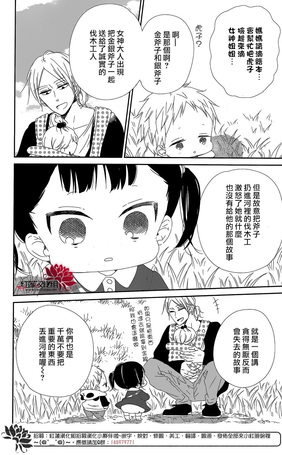 第96话