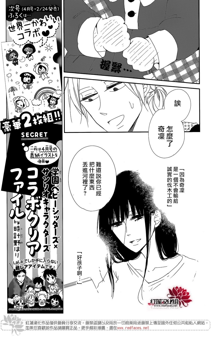 第96话