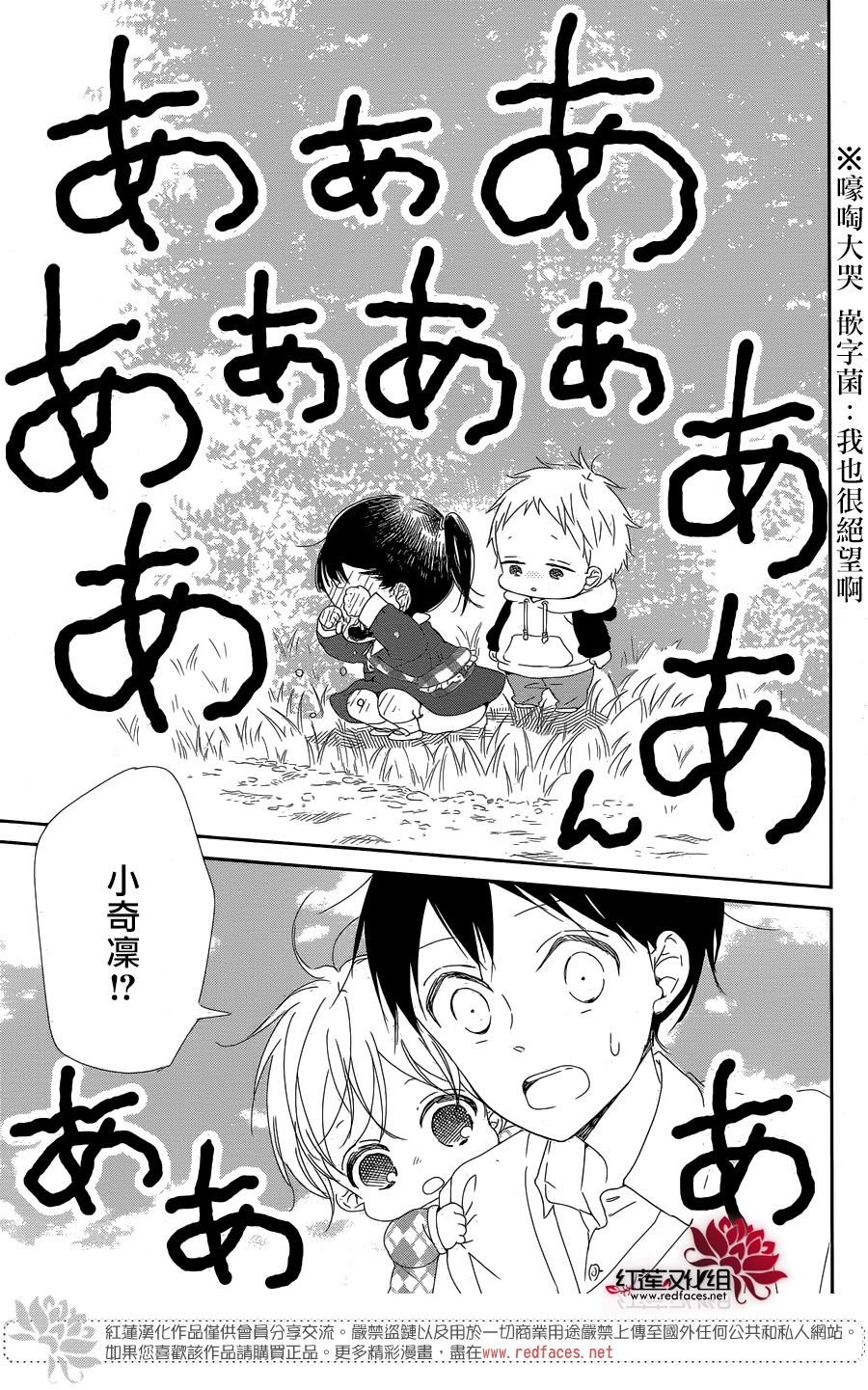 第96话