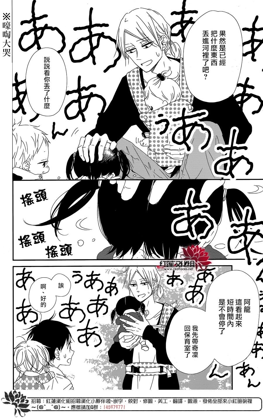 第96话
