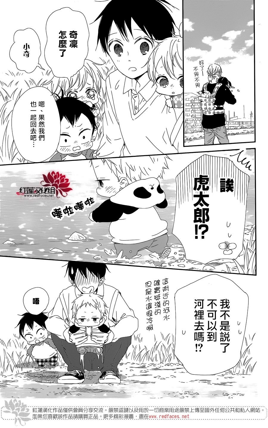 第96话