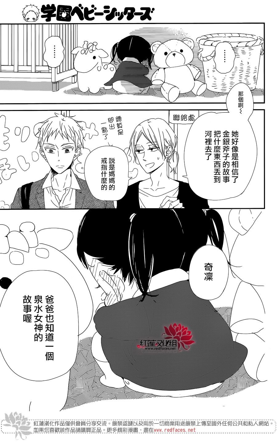 第96话
