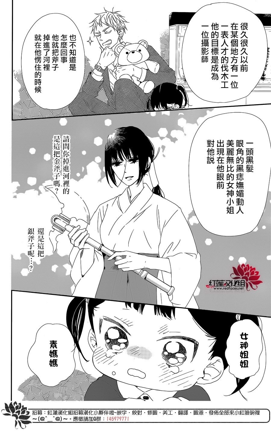 第96话