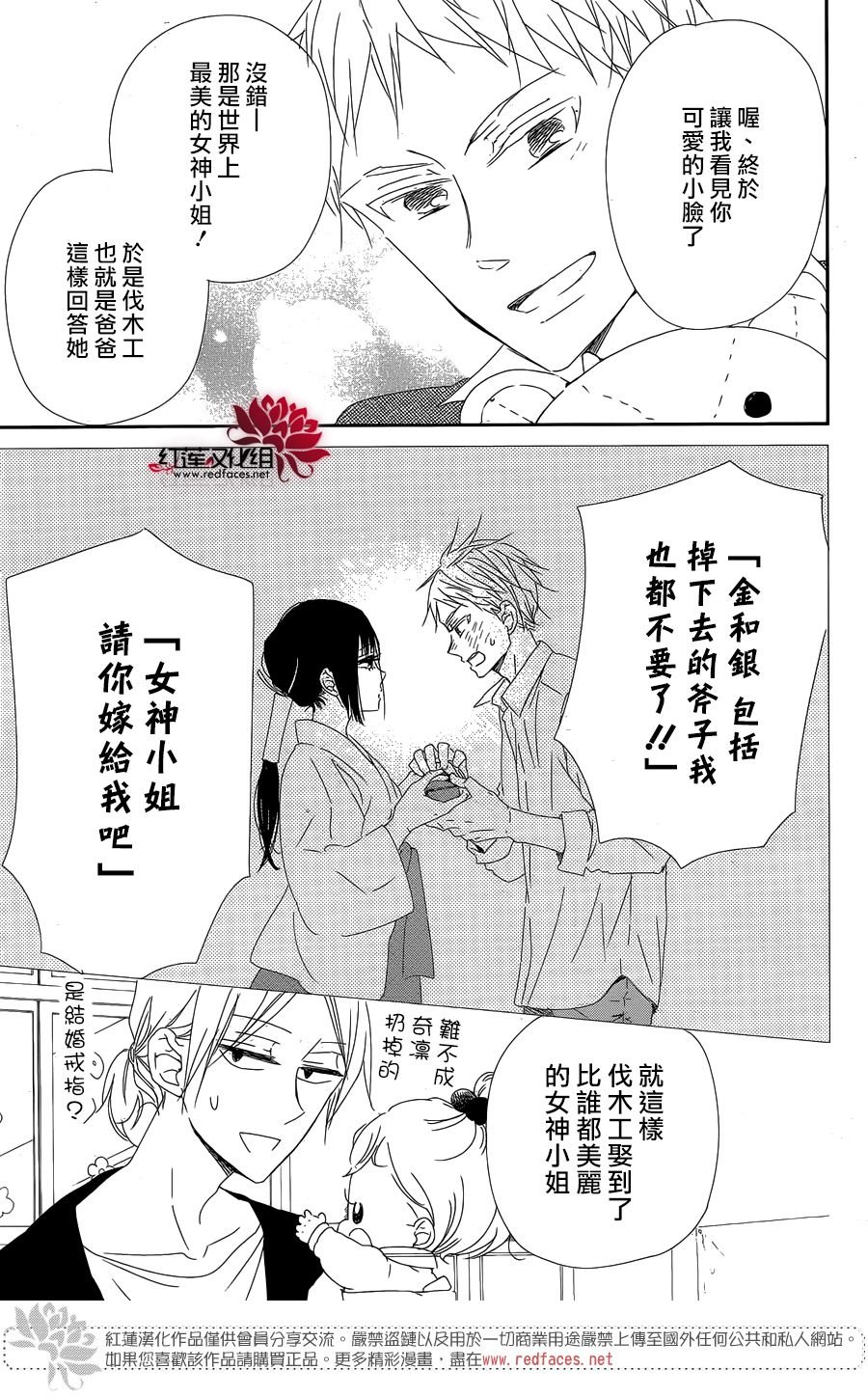 第96话