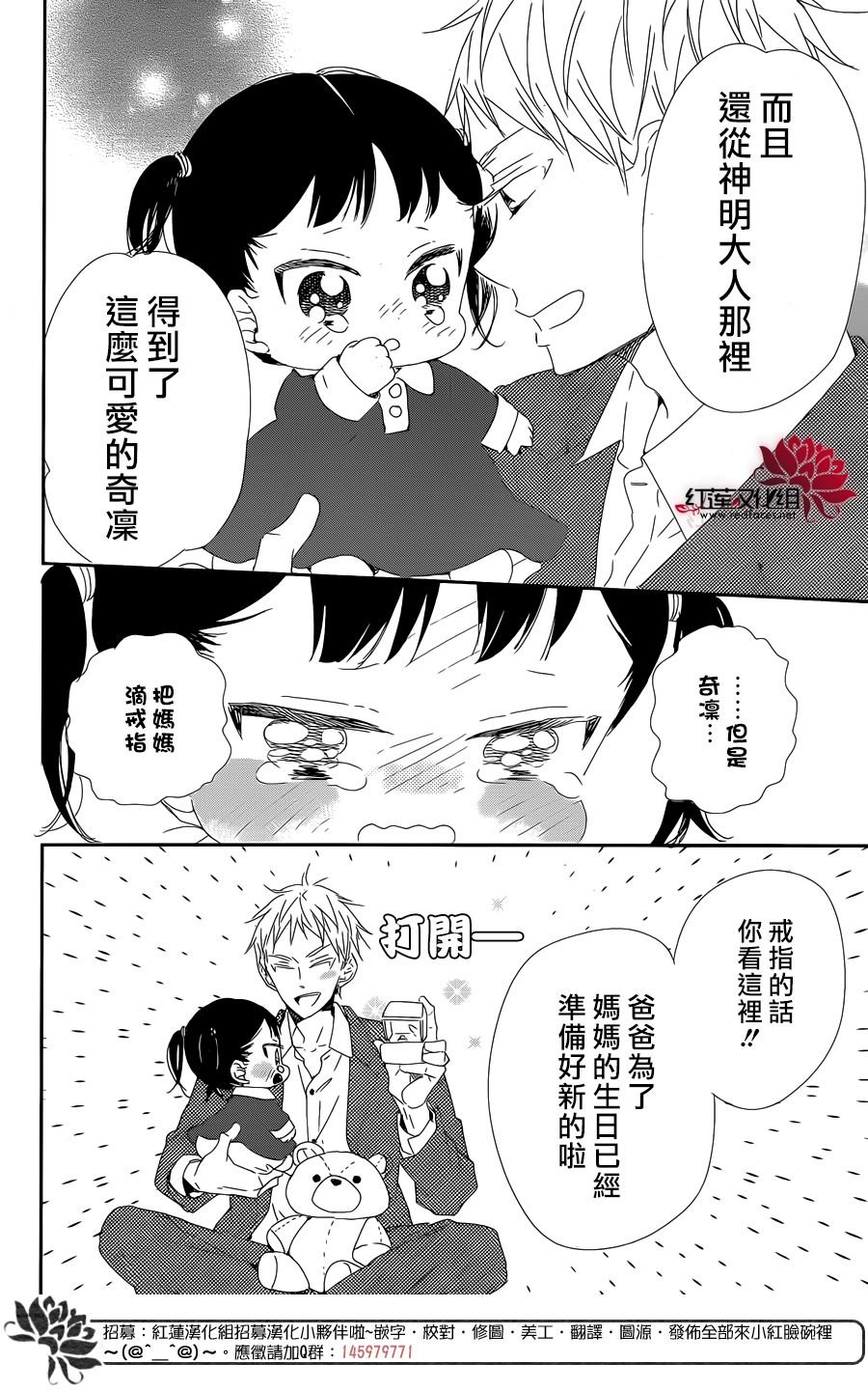 第96话