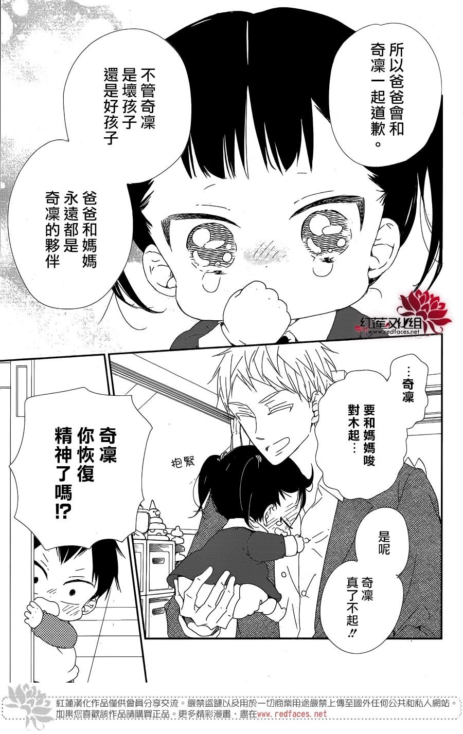 第96话