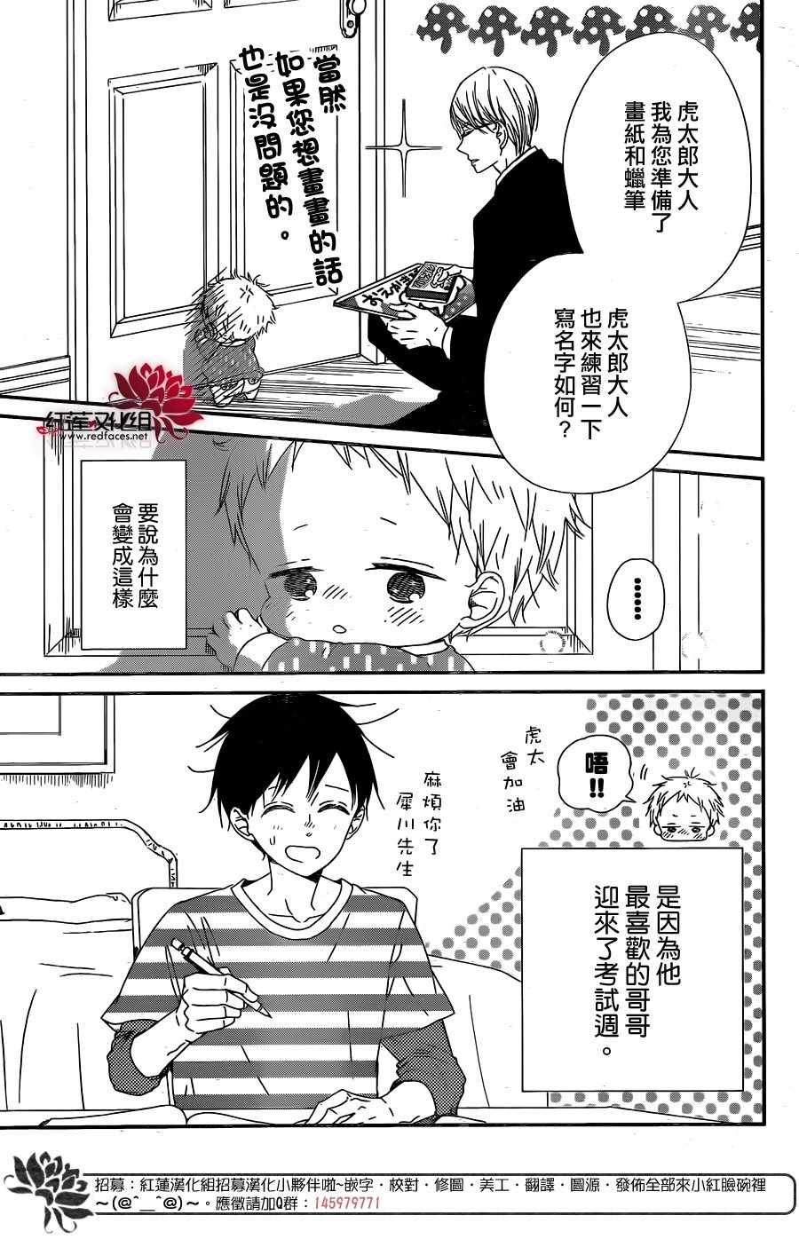 第97话