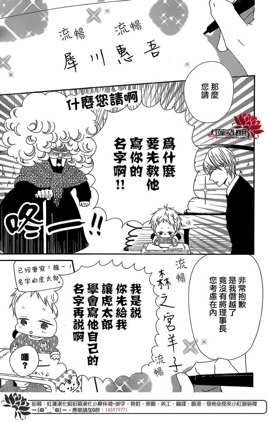 第97话