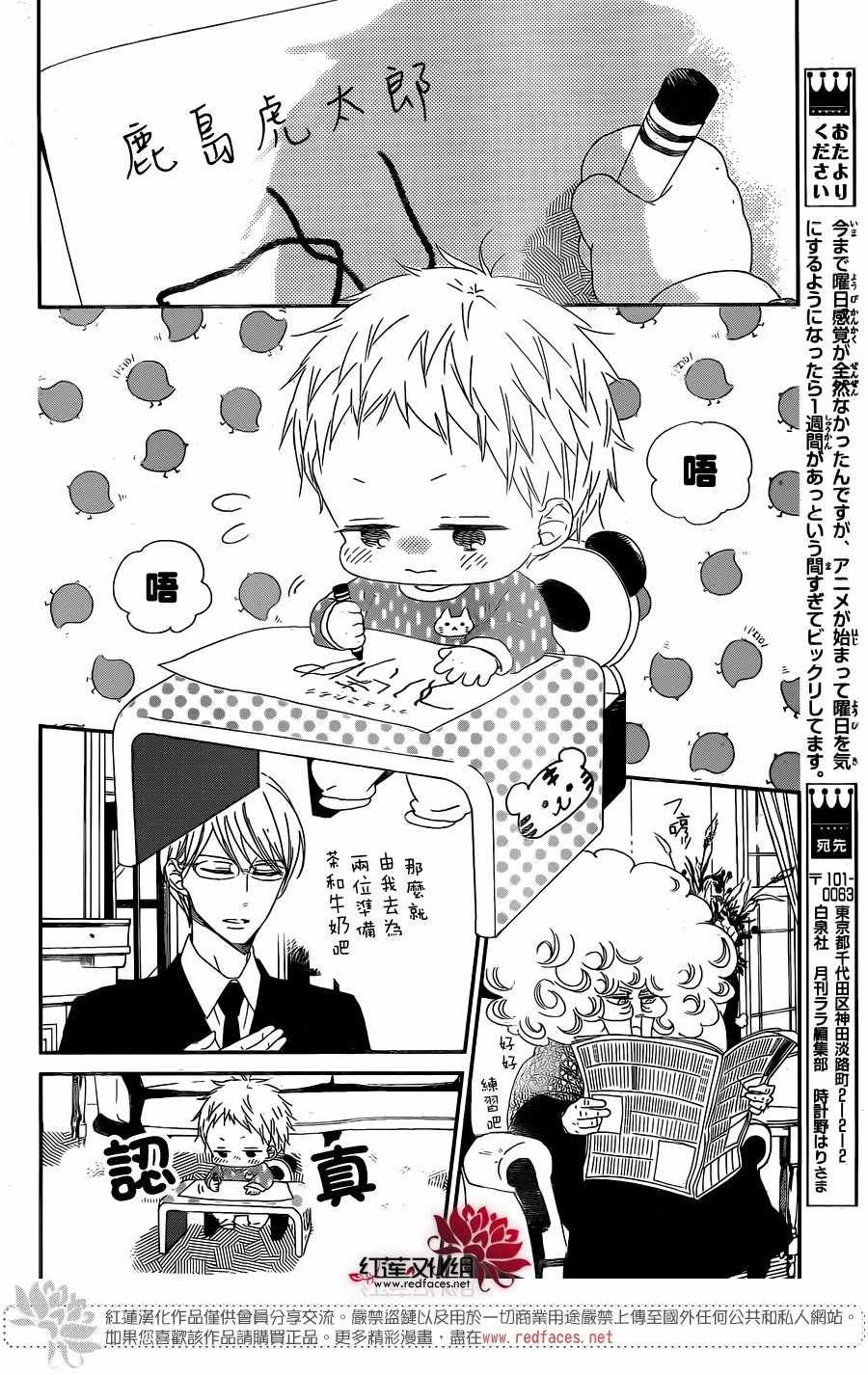 第97话